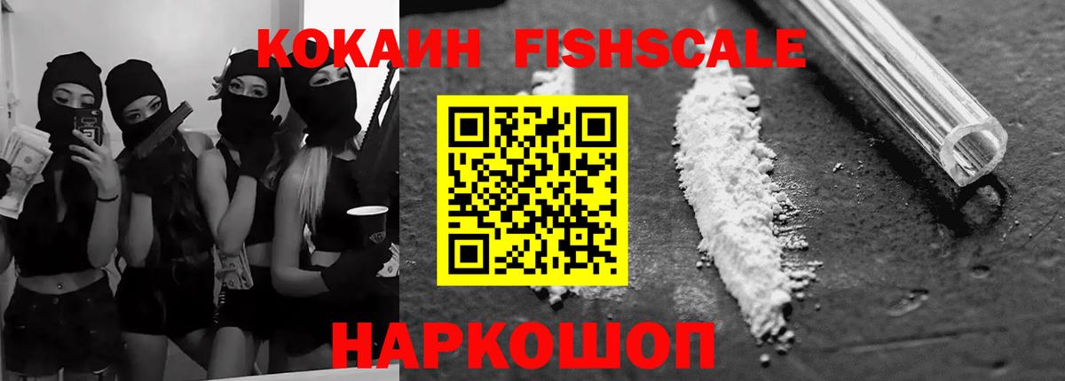 Бошки Шишки Луховицы