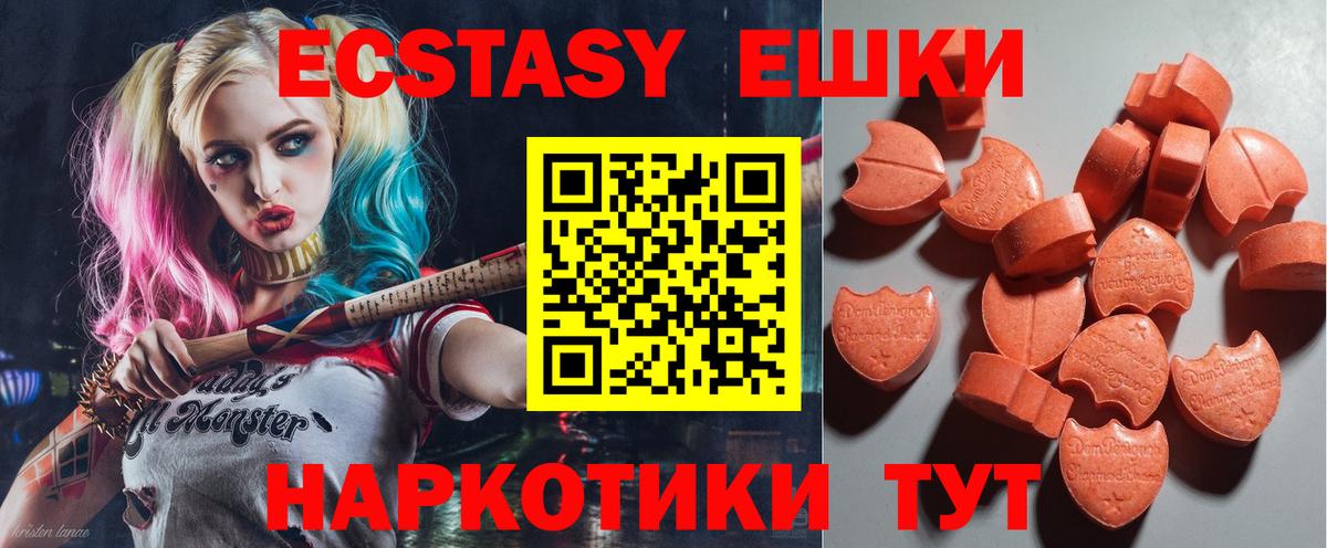 ЭКСТАЗИ louis Vuitton  ЭКСТАЗИ диски  Луховицы  mega маркетплейс  Вход с VPN 