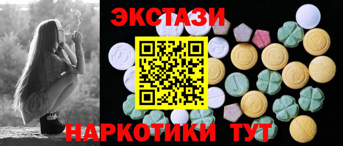 ЭКСТАЗИ louis Vuitton Луховицы