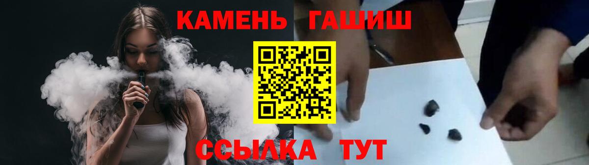 ГАШИШ убойный  Вход с VPN  Луховицы  ГАШИШ убойный 