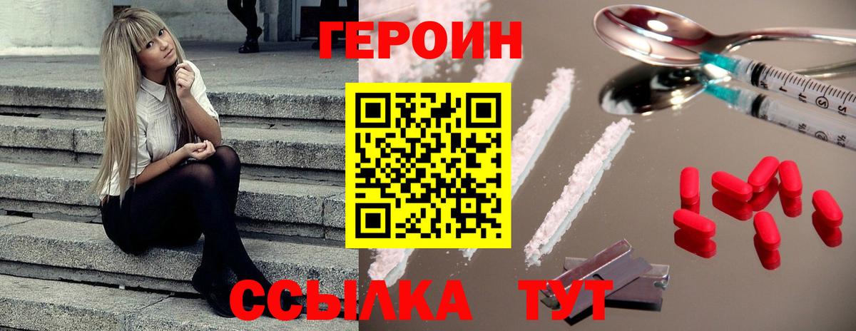 Меф МЯУ МЯУ   Кокаин  Луховицы  A-PVP СК кристаллы  МДМА  МАРИХУАНА  Вход с VPN 