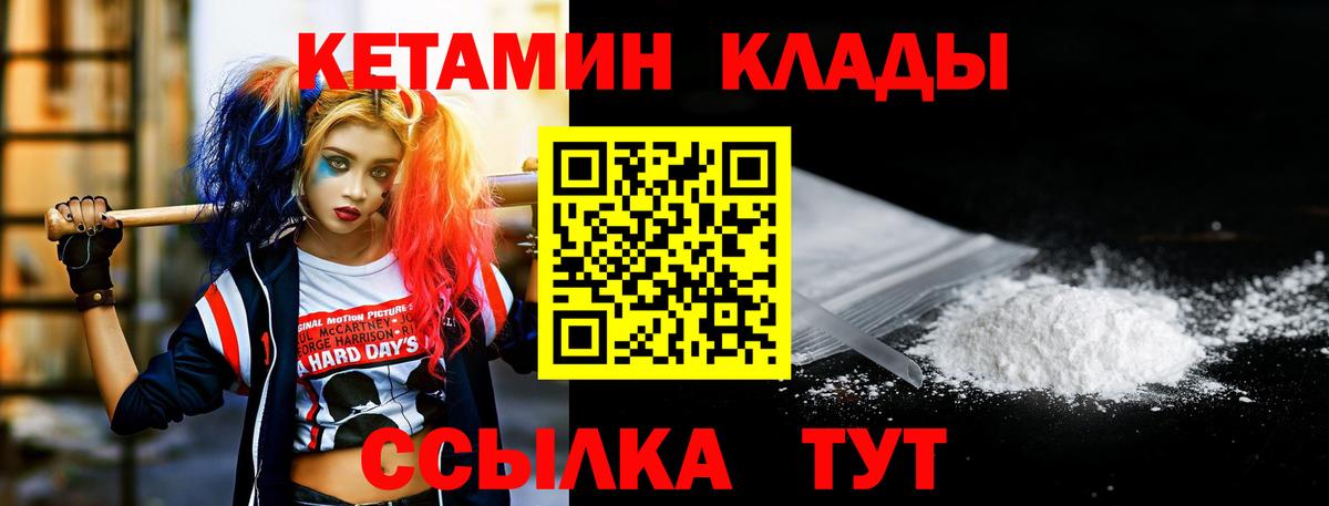 ОМГ ОМГ ссылки  Вход с VPN  КЕТАМИН ketamine  Луховицы  Кетамин ketamine 