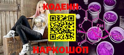 метамфетамин Заводоуковск