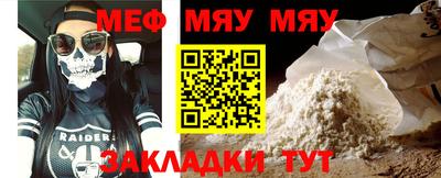 MESCALINE Заволжье