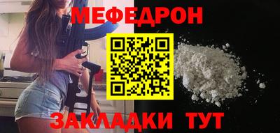 метамфетамин Заводоуковск
