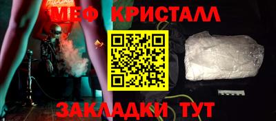 винт Жуковский