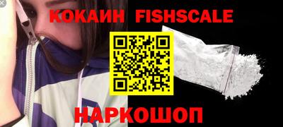 MESCALINE Заволжье