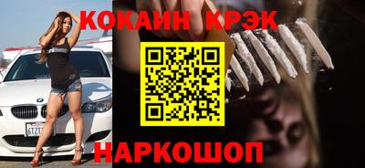 винт Жуковский
