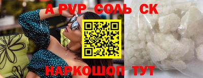 MESCALINE Заволжье