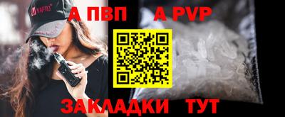 метамфетамин Заводоуковск