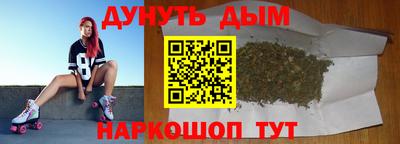 метамфетамин Заводоуковск