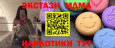 меф VHQ Ирбит