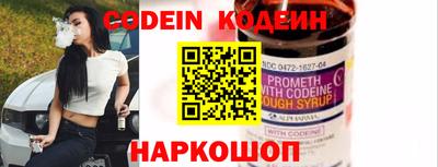 винт Жуковский