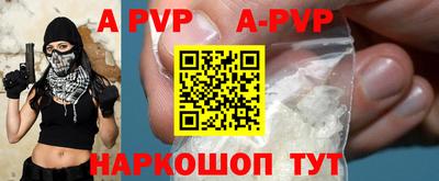 меф VHQ Ирбит