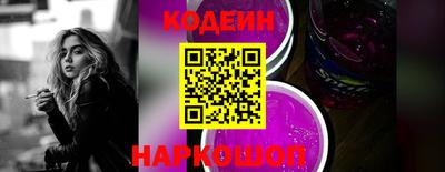 скорость Ипатово