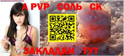 скорость Ипатово