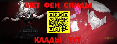меф VHQ Ирбит