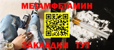 скорость Ипатово