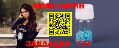 меф VHQ Ирбит