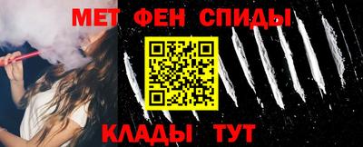 метамфетамин Заводоуковск
