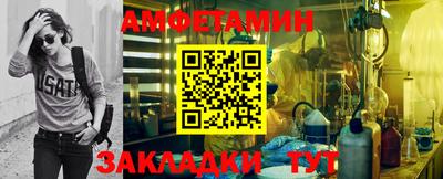метамфетамин Заводоуковск