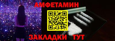 скорость Ипатово