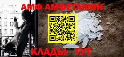 меф VHQ Ирбит