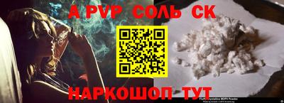скорость Ипатово
