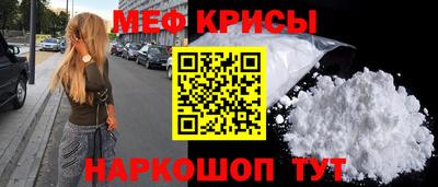 скорость Ипатово
