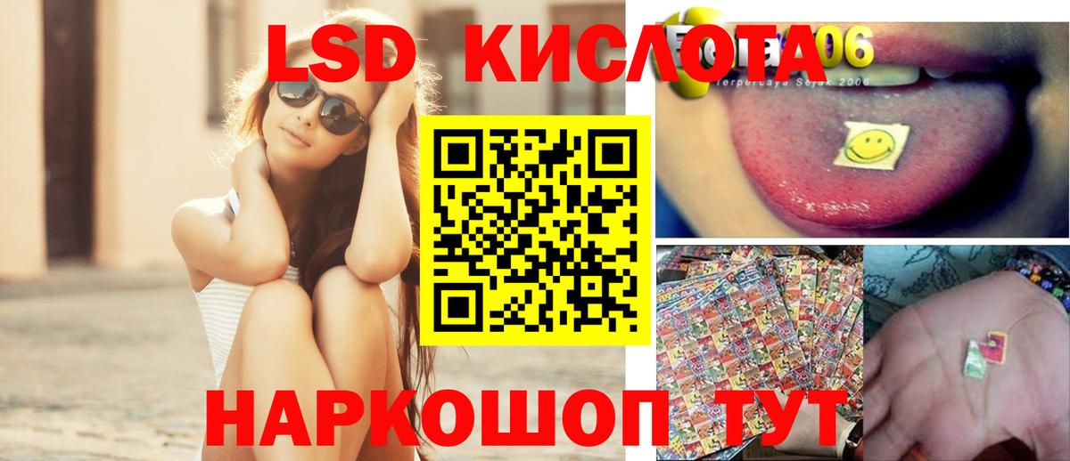 Лсд 25 экстази кислота  ЛСД экстази  Луховицы  Вход с VPN  Лсд 25 экстази ecstasy 