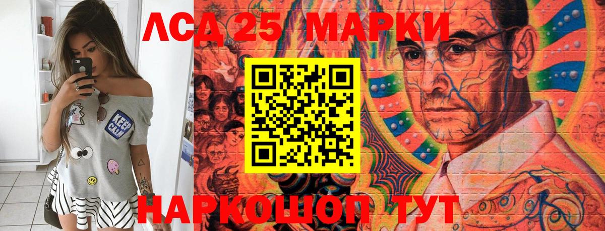 Марки 25I-NBOMe  Марки N-bome 1500мкг  Луховицы  Вход с VPN  Марки N-bome 1500мкг 