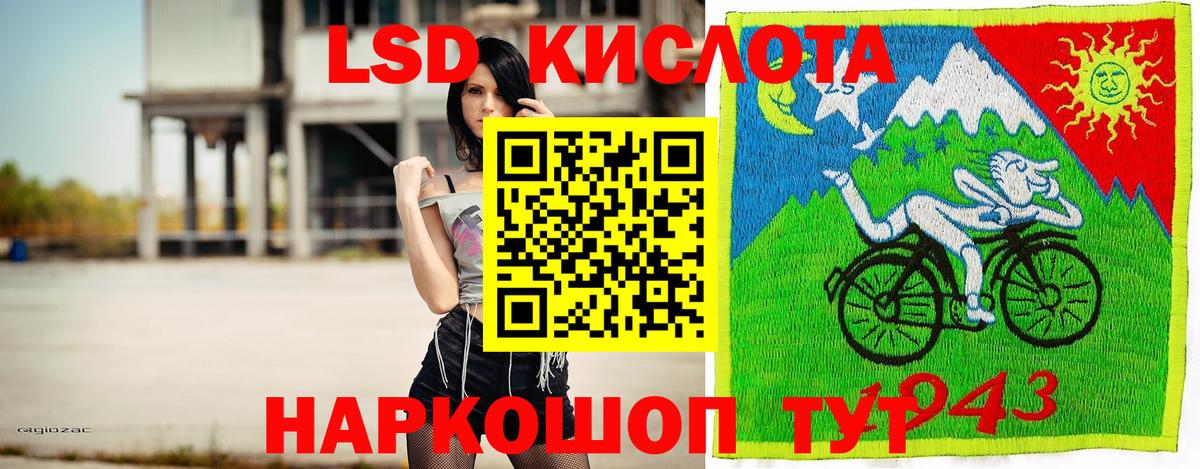 Марки N-bome 1,5мг Луховицы