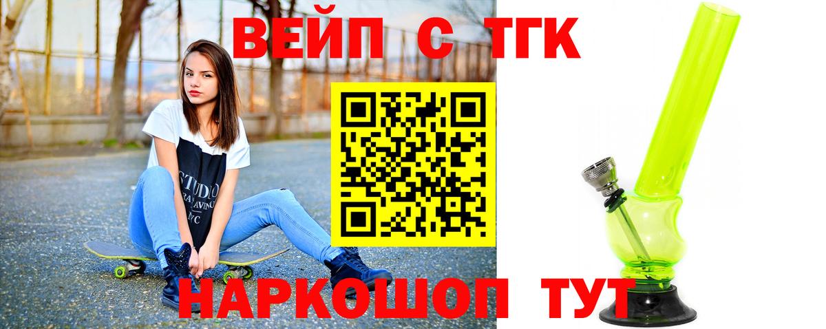 как найти наркотики  мега ONION  Луховицы  Вход с VPN  Дистиллят ТГК Wax  ТГК жижа 