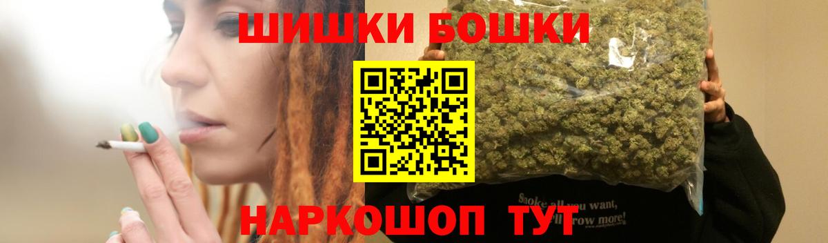 Шишки марихуана конопля  Бошки марихуана планчик  Луховицы  Вход с VPN  Бошки марихуана AK-47 